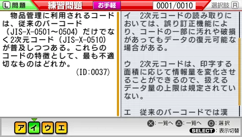 Snapshot